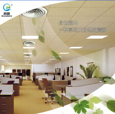 供應(yīng)優(yōu)質(zhì)ABS塑料圓形自動(dòng)旋轉(zhuǎn)散流器 - 供應(yīng)優(yōu)質(zhì)ABS塑料圓形自動(dòng)旋轉(zhuǎn)散流器廠家 - 供應(yīng)優(yōu)質(zhì)ABS塑料圓形自動(dòng)旋轉(zhuǎn)散流器價(jià)格 - 肇慶高迪空調(diào)設(shè)備 - 