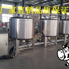  北京市牛奶公司乳品六廠 主營(yíng) 加工 銷售鮮牛奶 酸