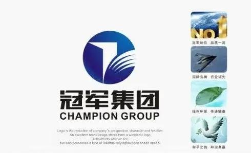 冠軍集團經銷商再報猛料 正在對其產品質量問題進行取證和反訴