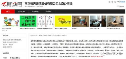 瀚訊股份總經理關聯行為與客戶風險引關注 公司治理與合規性成焦點