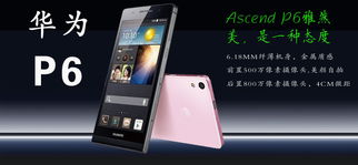 長沙一點通訊產(chǎn)品大全 瀚訊系列全解析